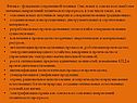 Физика - фундамент современной техники