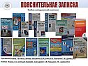 Физика в 8 классе «Тепловые явления»