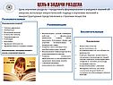Продолжить формирование у учащихся знаний об энергии