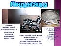 Конденсация