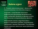 Способности учащихся