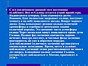 Дневной свет постепенно ослабевает