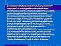 Условия для возникновения солнечного затмения