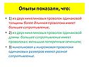 Проволока
