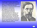 Фотоэффект физика