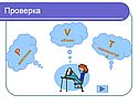 V объем