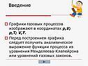 Введение