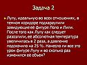 Абсолютная температура