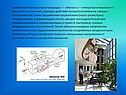 Генератор Маркса