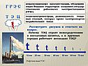 Рассмотрите рисунок и ответьте на вопрос