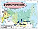 Найдите на карте крупнейшие ГЭС