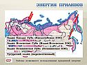 Залив Кислая Губа (Кислогубская ПЭС)