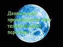 Урок проводится по типу телевизионной передачи