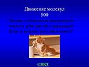 Стоматологи