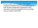 Стратонавты