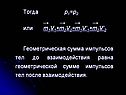 Тогда p1=p2 