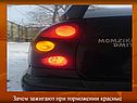 Зачем зажигают при торможении красные огоньки