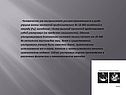 Инфразвук и ультразвук