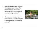 Выйдя в жаркий день из реки, вы ощущаете прохладу