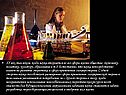Использование электрической электроэнергии
