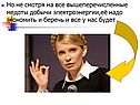 Использование электроэнергии