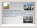Конденсатор