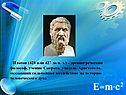 Платон