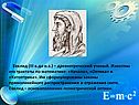 Евклид