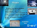 Маяки