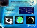 Темнота
