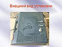 Внешний вид установки