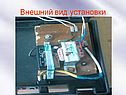 Внешний вид установки