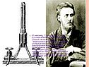 История развития электрического освещения