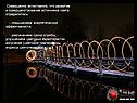Совершенно естественно, что развитие и совершенствование источников