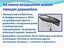 Дережабли