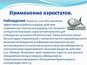 Наблюдение