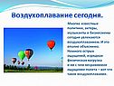 Политики