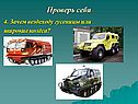 Зачем вездеходу гусеницы или широкие колёса