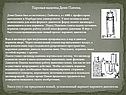 Паровая машина Дени Папена