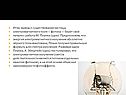 Вывод о существовании частицы