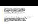 Положительные электроны