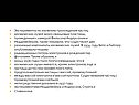Эксперименты по изучению прохождения частиц