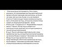 Проникающие частицы