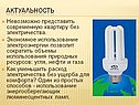 Актуальность