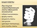 Габаритные размеры