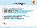 Периодическая система элементарных частиц