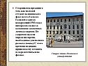 Старое здание Пизанского университета