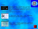 Физикус