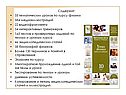 Тестирование по темам и урокам