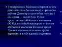Цилиндр из розового рубина